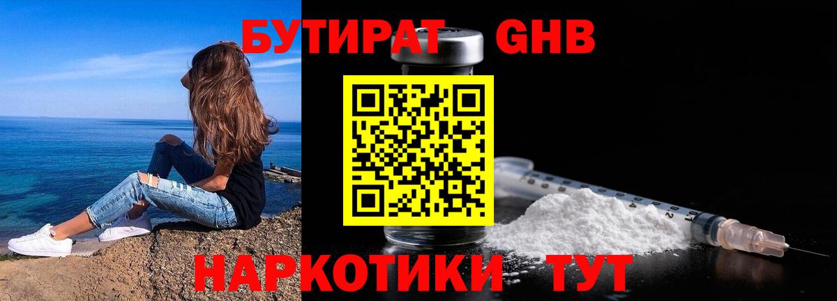 Канабис  Вход с VPN  Нурлат  COCAIN  Меф МЯУ МЯУ   ГАШ  Конопля  Alpha-PVP СОЛЬ кристаллы 