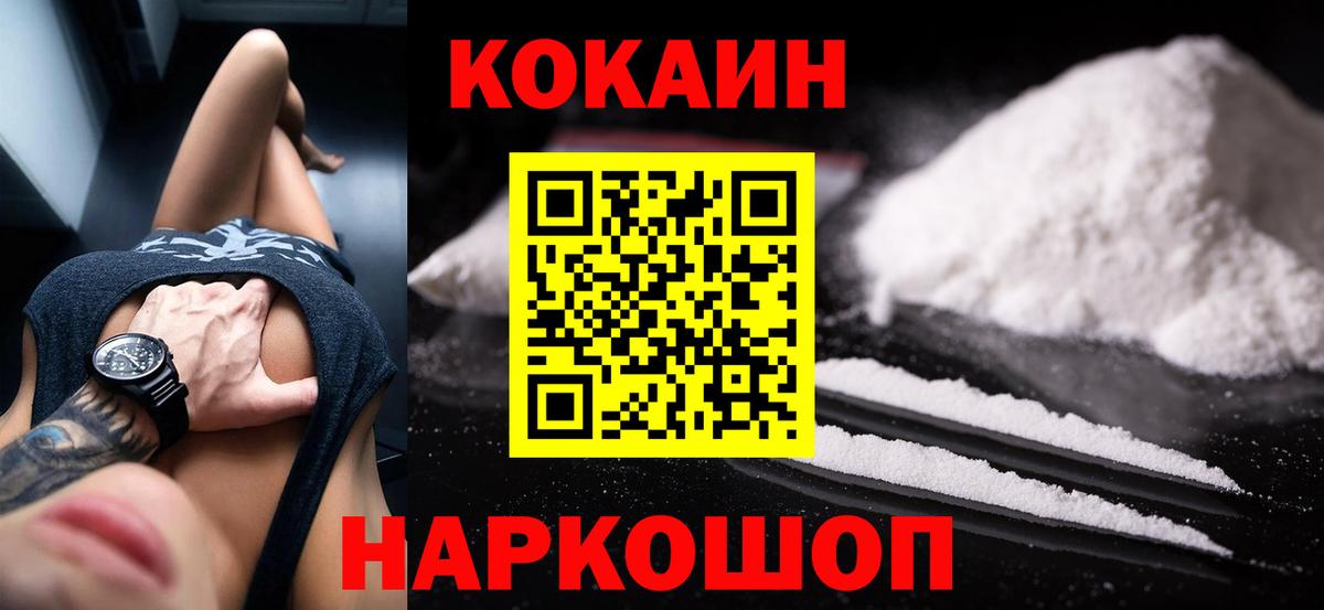 COCAIN  Cocaine 99%  Нурлат  Вход с VPN  Cocaine Боливия 