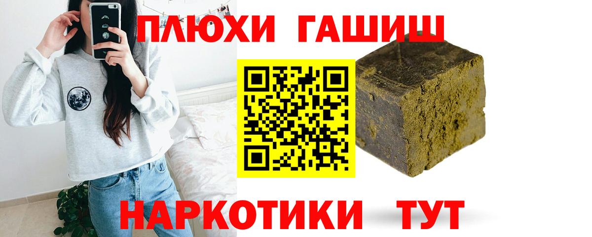 Гашиш Ice-O-Lator Нурлат