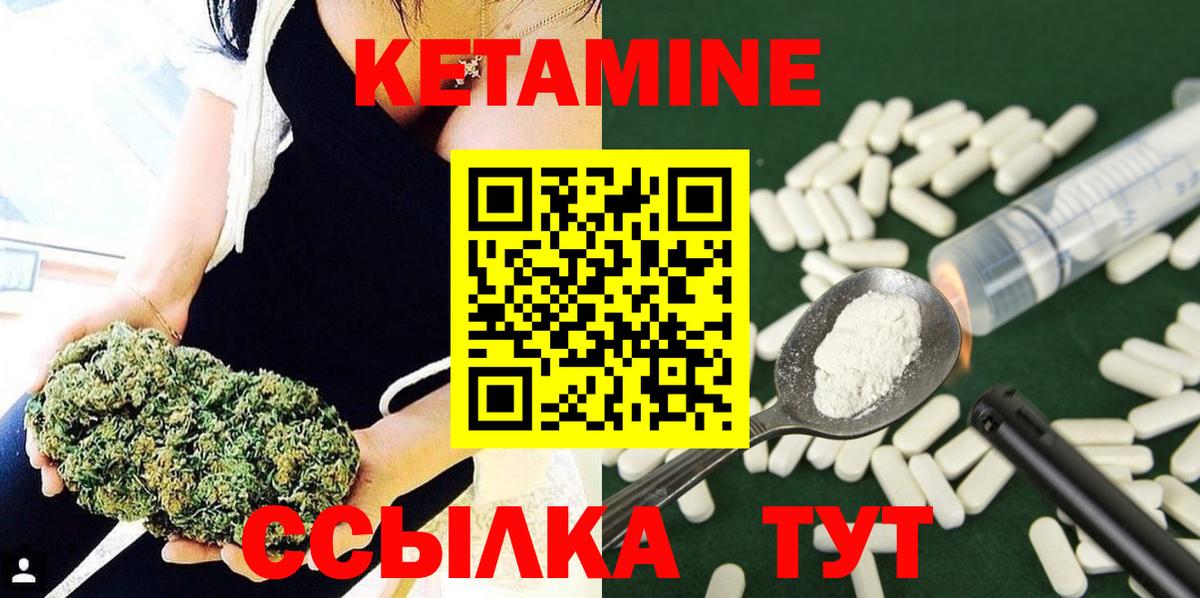 Меф мяу мяу Нурлат