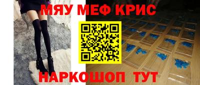 кокаин Сланцы