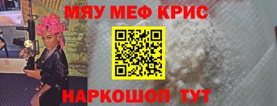мескалин Гай