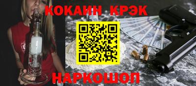 гидра Гагарин