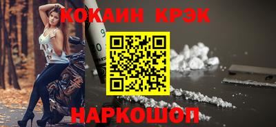 гидра Гагарин