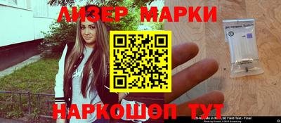 мескалин Гай