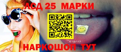 мескалин Гай