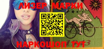бошки Гатчина