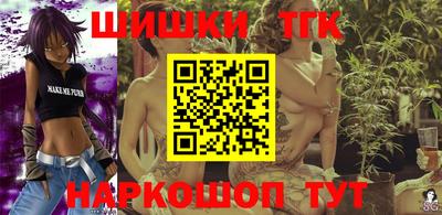 гидра Гагарин