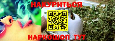 гидра Гагарин