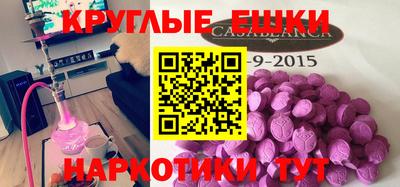 гидра Гагарин