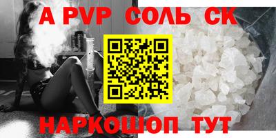 бошки Гатчина