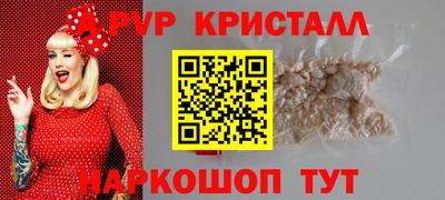 гидра Гагарин