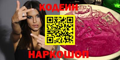 бошки Гатчина