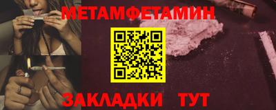 гидра Гагарин