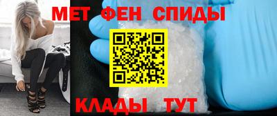 молекула духа Славгород