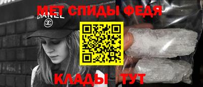 гидра Гагарин