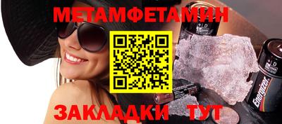 бошки Гатчина