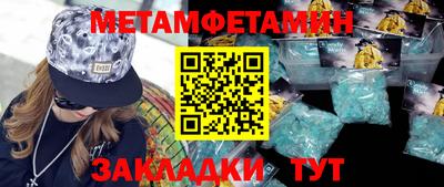 гидра Гагарин