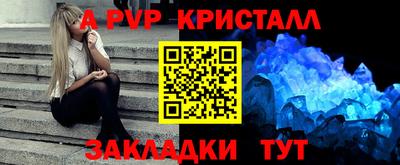 бошки Гатчина