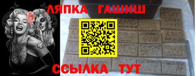 гидра Гагарин