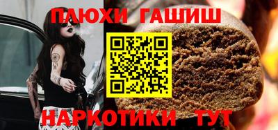 мескалин Гай