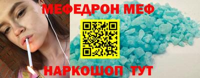 мескалин Гай