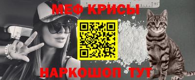 гидра Гагарин