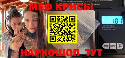 мескалин Гай
