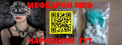 гидра Гагарин