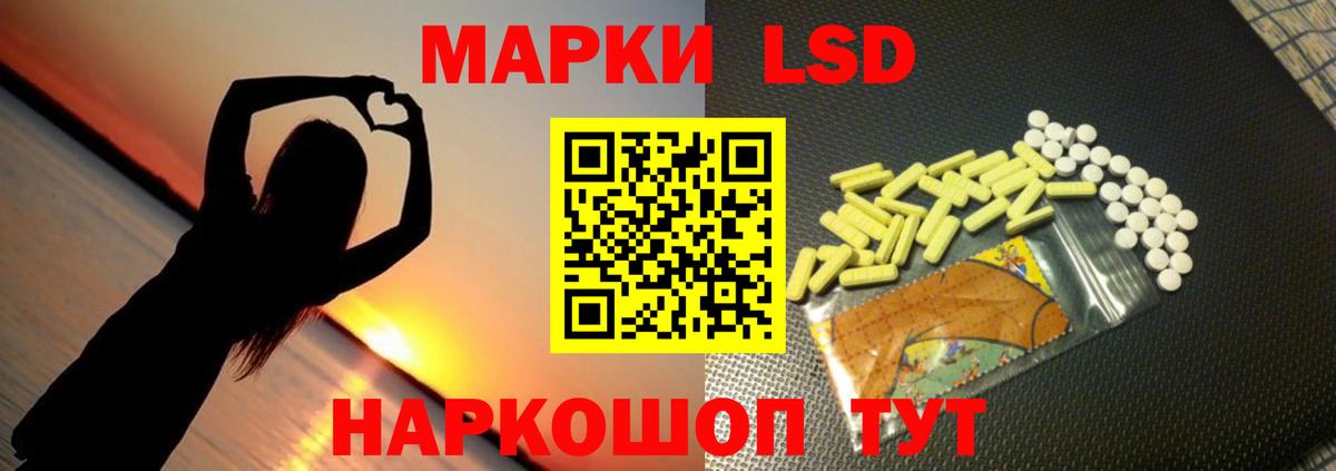 Нурлат  LSD-25 экстази ecstasy  Вход с VPN  Лсд 25 экстази ecstasy 