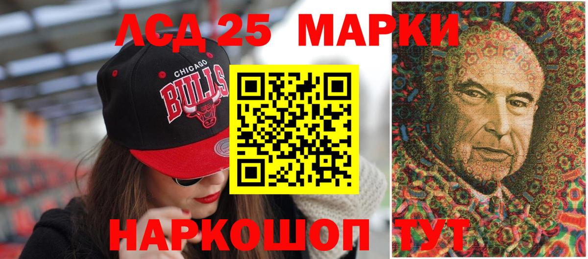 Нурлат  Наркотические марки 1500мкг  Марки NBOMe  Вход с VPN 