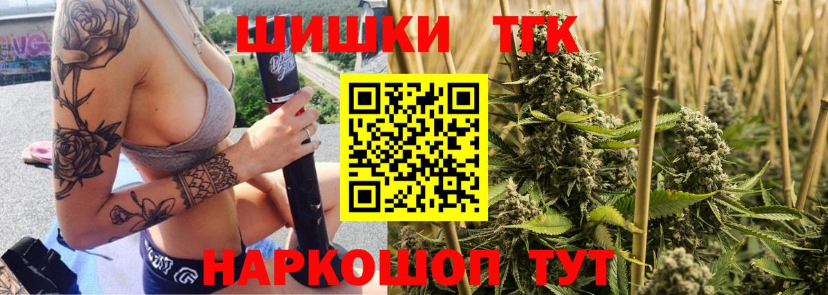 Каннабис THC 21%  Марихуана ГИДРОПОН  Нурлат  Вход с VPN 